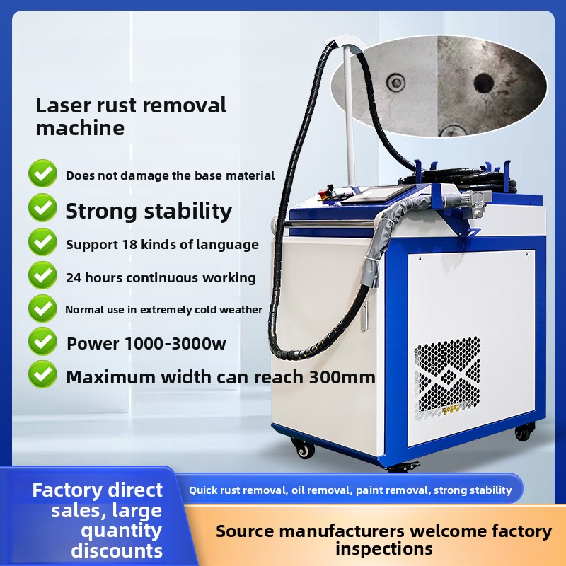 Industrial Laser Rust Removal Machine - Machine portative portative d'élimination de la