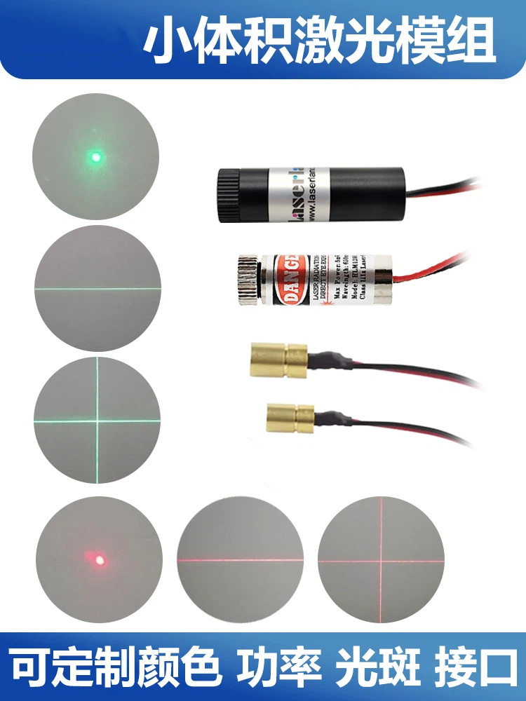 Industrial Laser Head - Tête laser à lumière rouge et