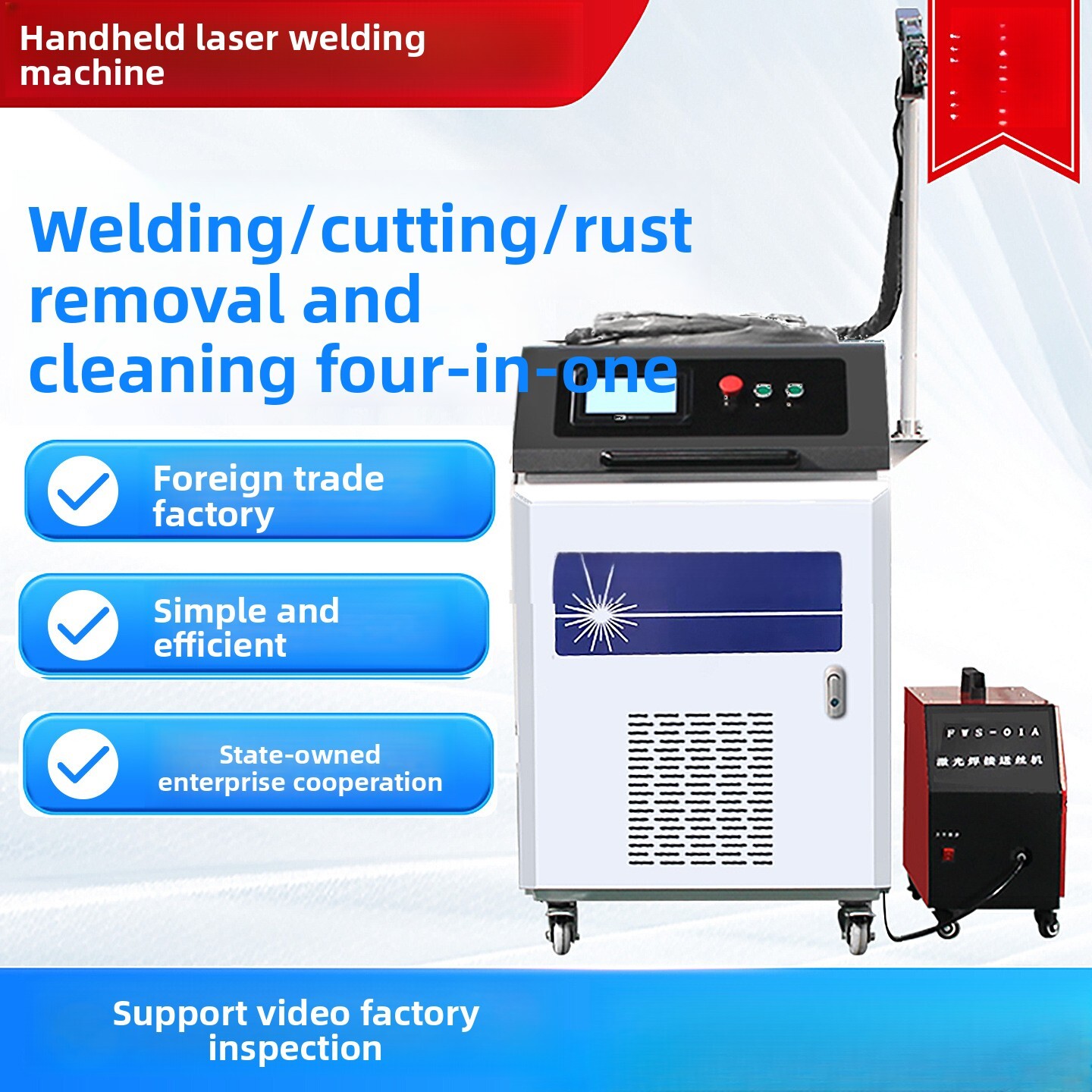 Industrial Laser Rust Removal Machine - Machine industrielle portative d'élimination de la