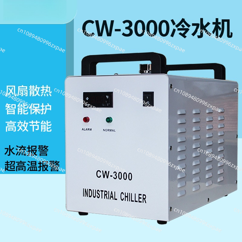 Industrial Laser Table - Refroidisseur d'eau industriel 220V 110V CW-3000