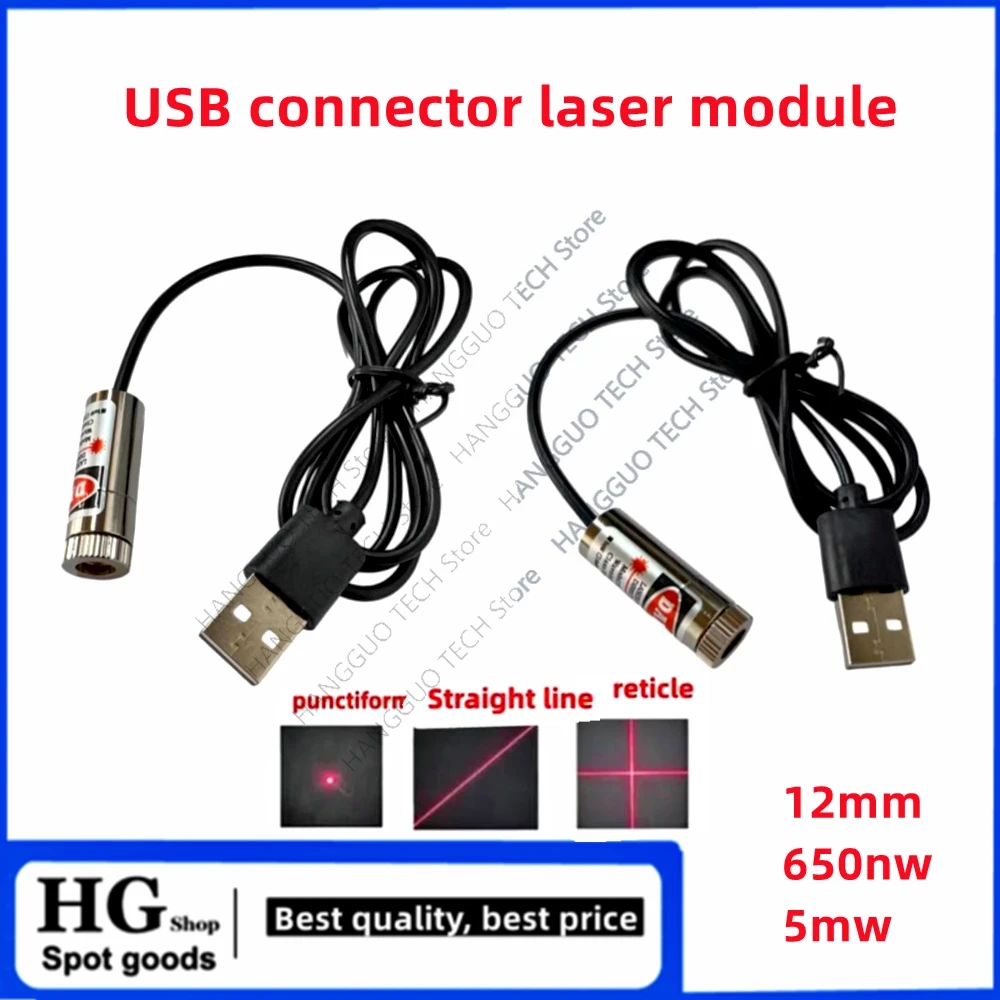Industrial Laser Module - Tête laser rouge à mise au