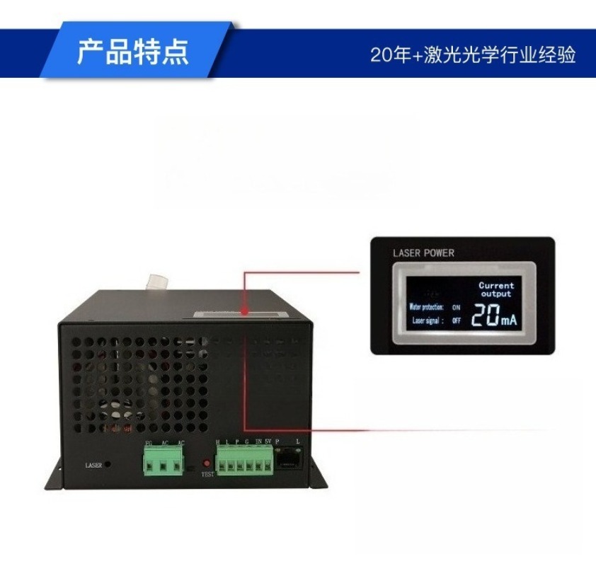 Alimentation électrique pour t - Laser Power Supply 60W avis et prix