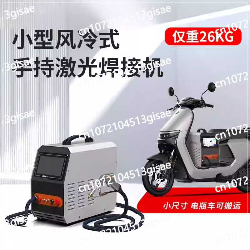 Machine de soudage Laser porta - Industrial Laser Rust Removal Machine avis et prix