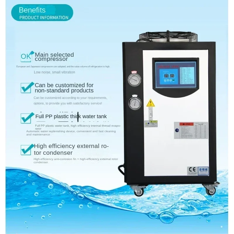 Petit cycle industriel de réfr - Laser Industrial Chiller avis et prix