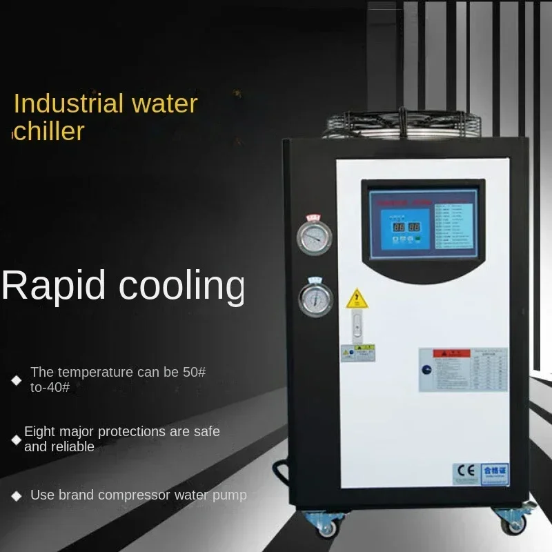 Petit cycle industriel de réfr - Laser Industrial Chiller avis et prix