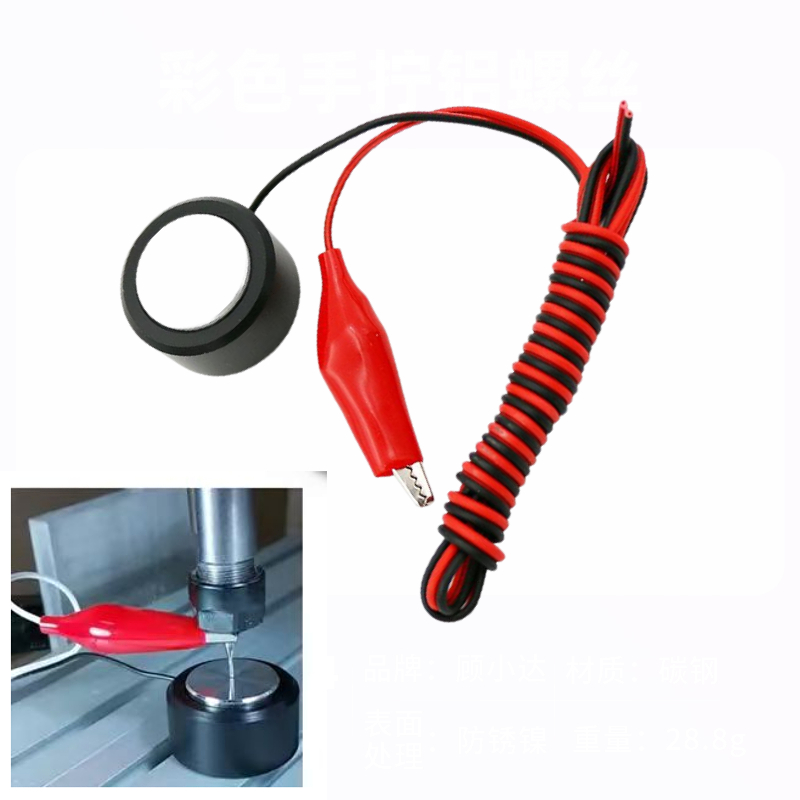 Routeur à axe Z 35mm, réglage  - Z Axis Cnc Touch Probe avis et prix